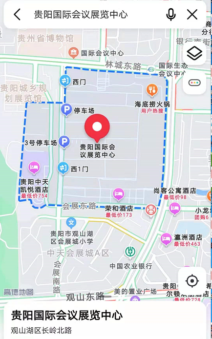 贵阳国际会议展览中心-导航图.png